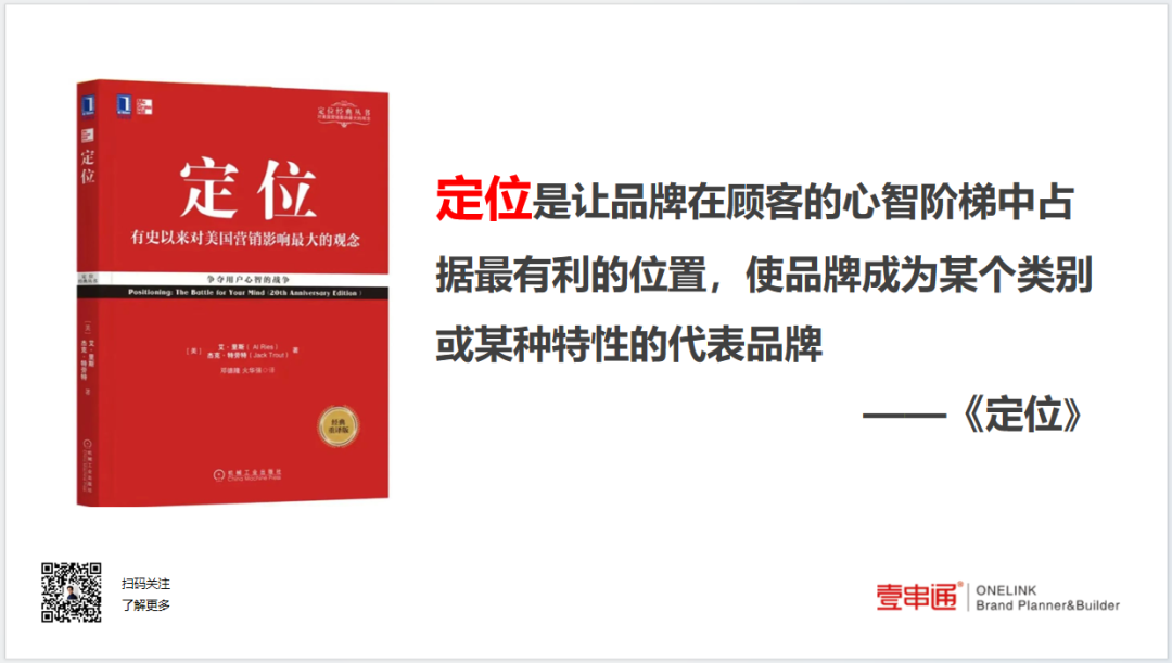 广告人干货库 汤飞:华为余承东“遥遥领先”的背后,说出了品牌的本质-广告人干货库