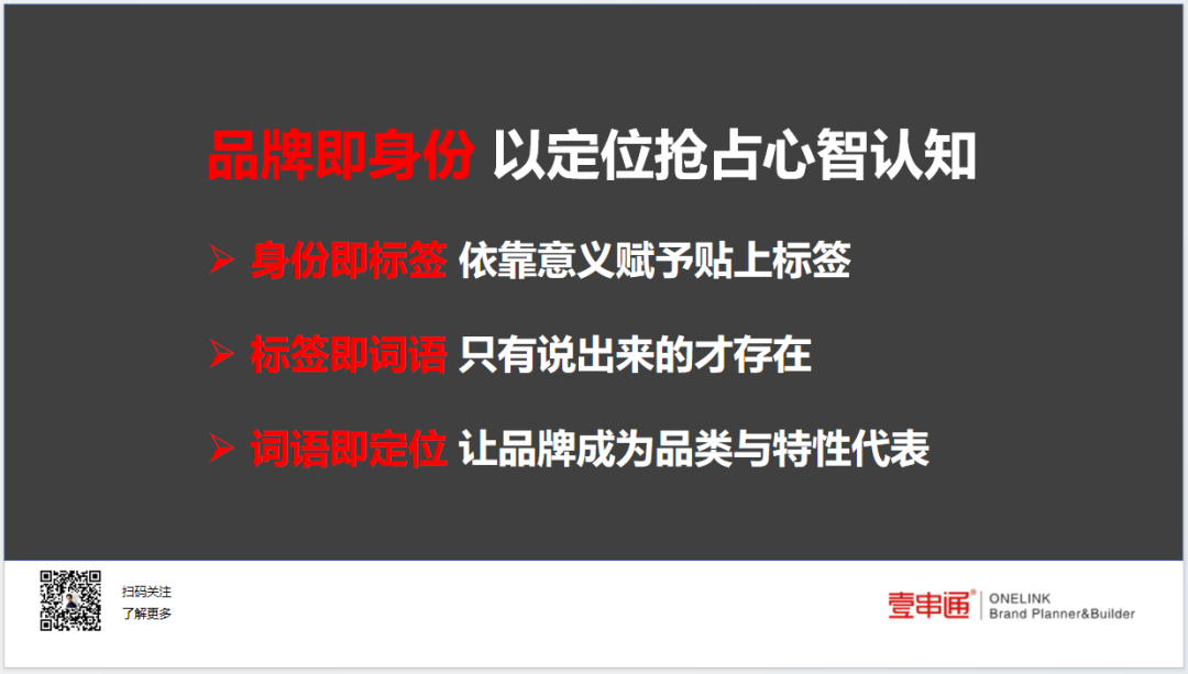 广告人干货库 汤飞:华为余承东“遥遥领先”的背后,说出了品牌的本质-广告人干货库