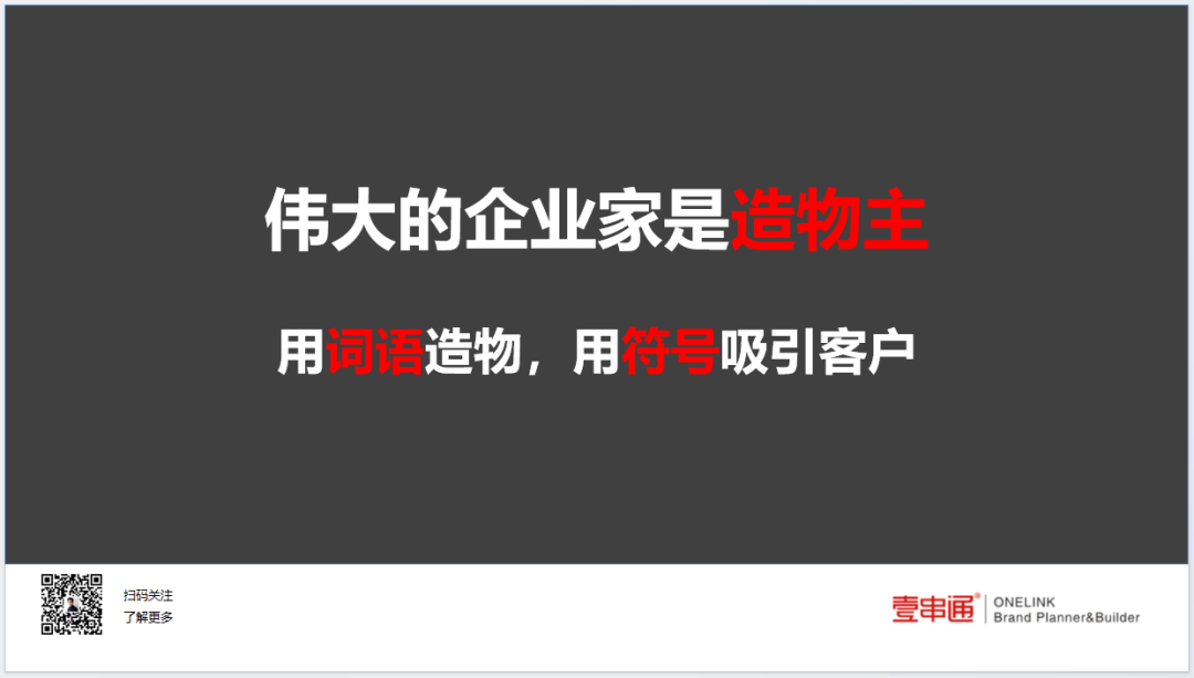 广告人干货库 汤飞:华为余承东“遥遥领先”的背后,说出了品牌的本质-广告人干货库