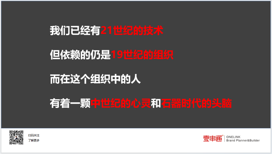广告人干货库 汤飞:华为余承东“遥遥领先”的背后,说出了品牌的本质-广告人干货库