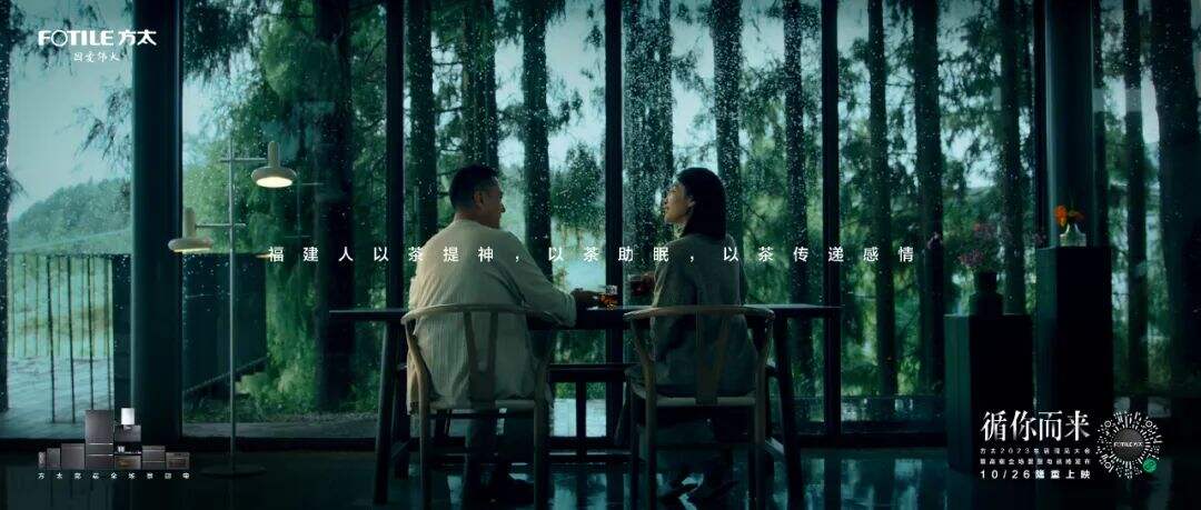 广告人干货库 方太:一场中国49416万户家庭故事的发布会-广告人干货库