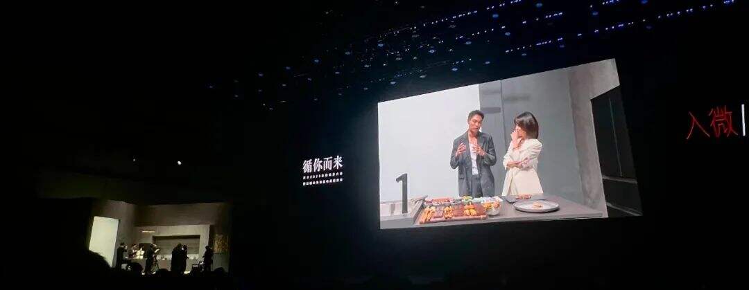 广告人干货库 方太:一场中国49416万户家庭故事的发布会-广告人干货库