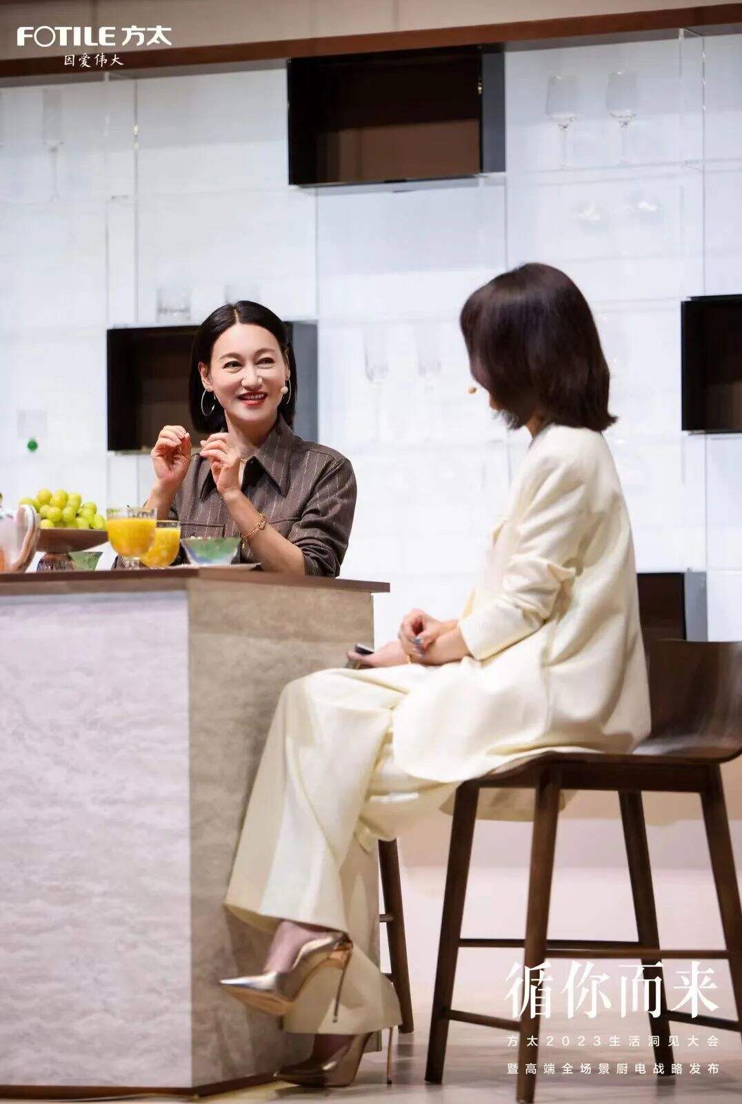广告人干货库 方太:一场中国49416万户家庭故事的发布会-广告人干货库