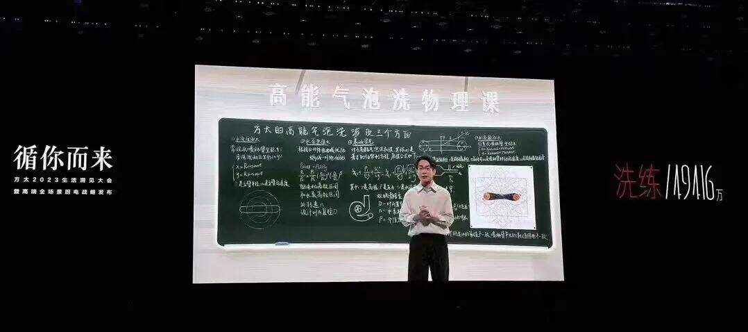 广告人干货库 方太:一场中国49416万户家庭故事的发布会-广告人干货库