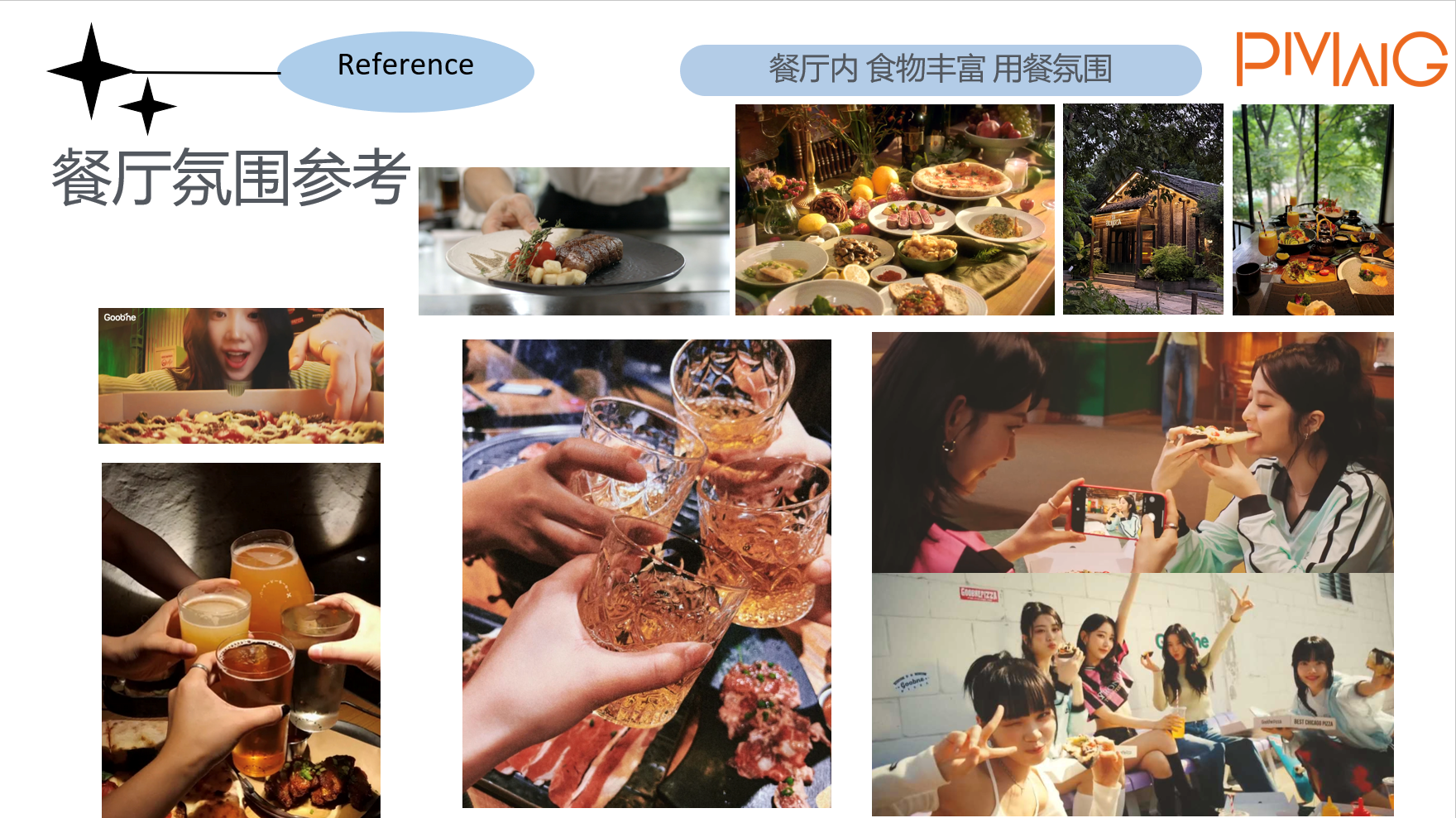 广告人干货库 广告人干货库