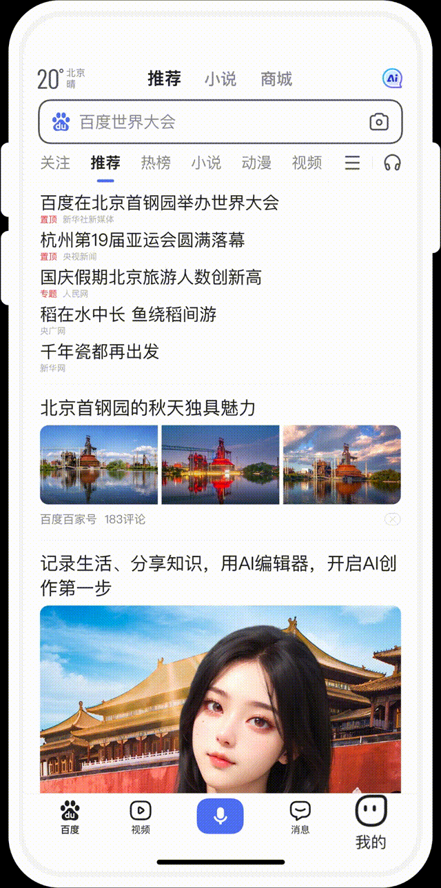 广告人干货库 广告人干货库