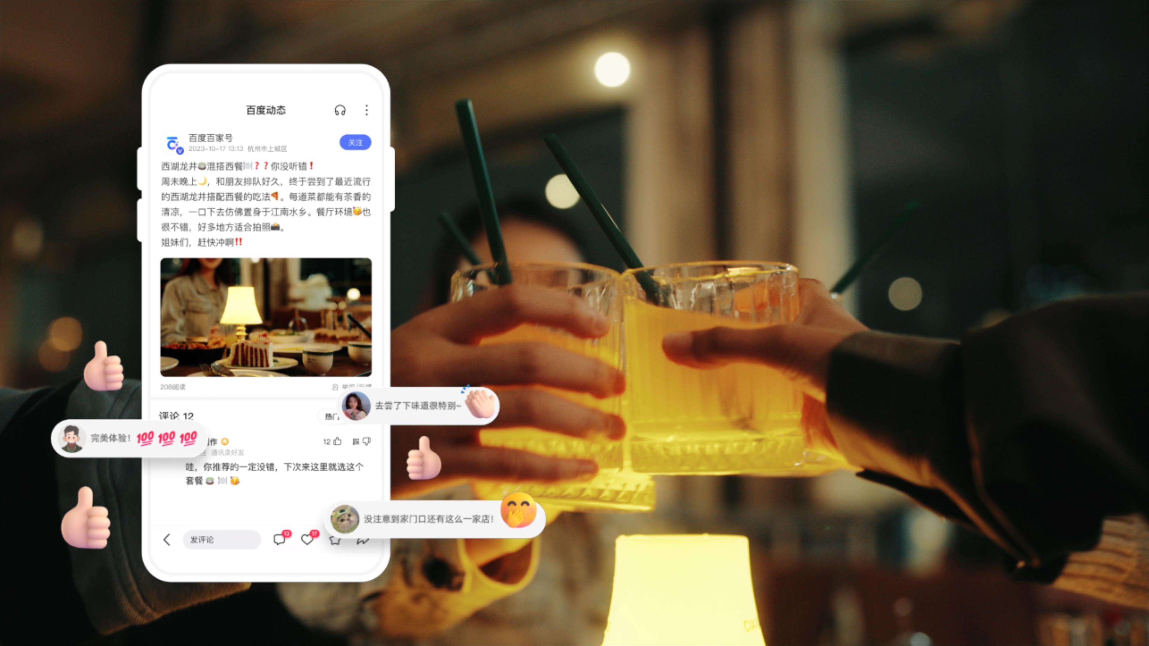 广告人干货库 广告人干货库