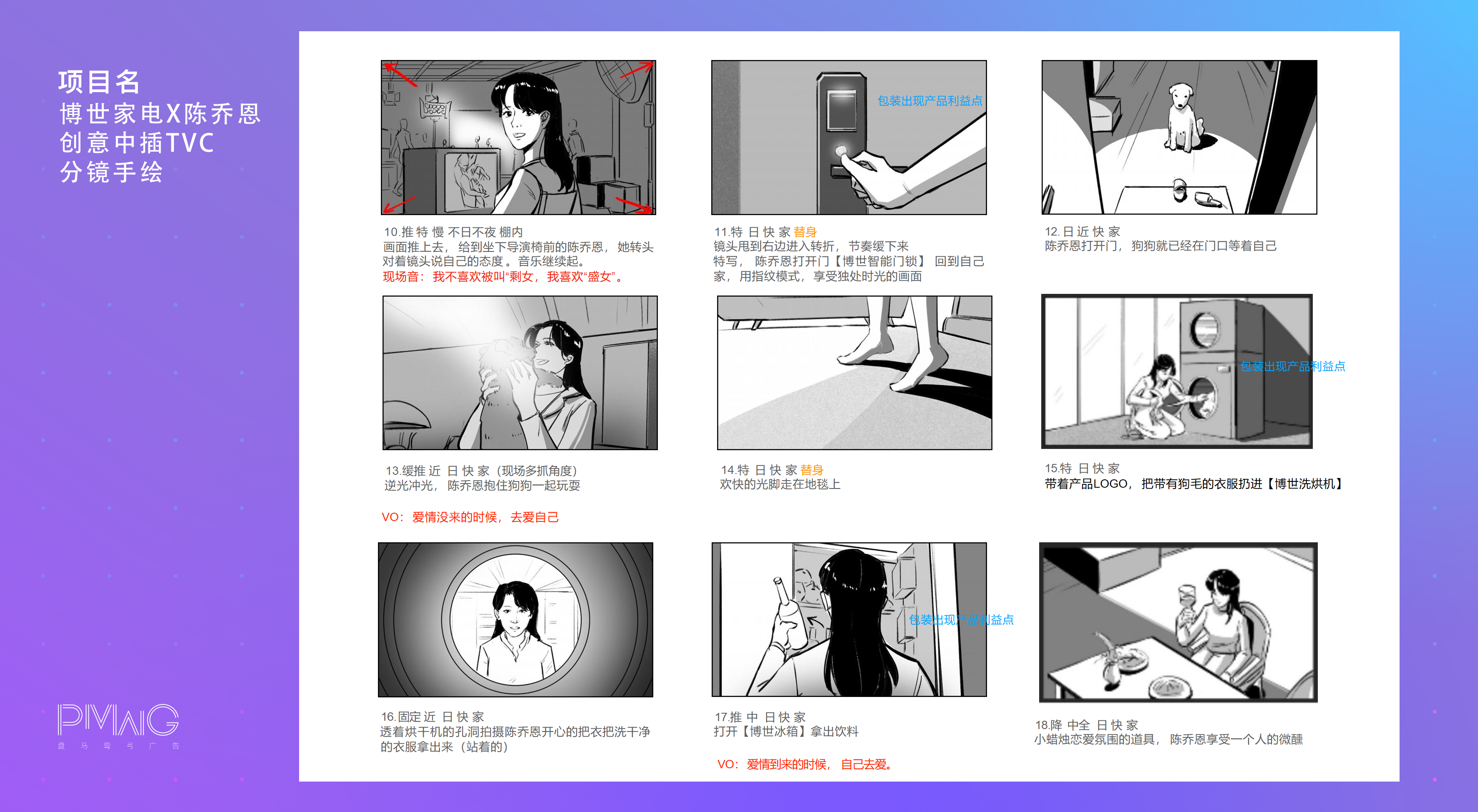 广告人干货库 广告人干货库