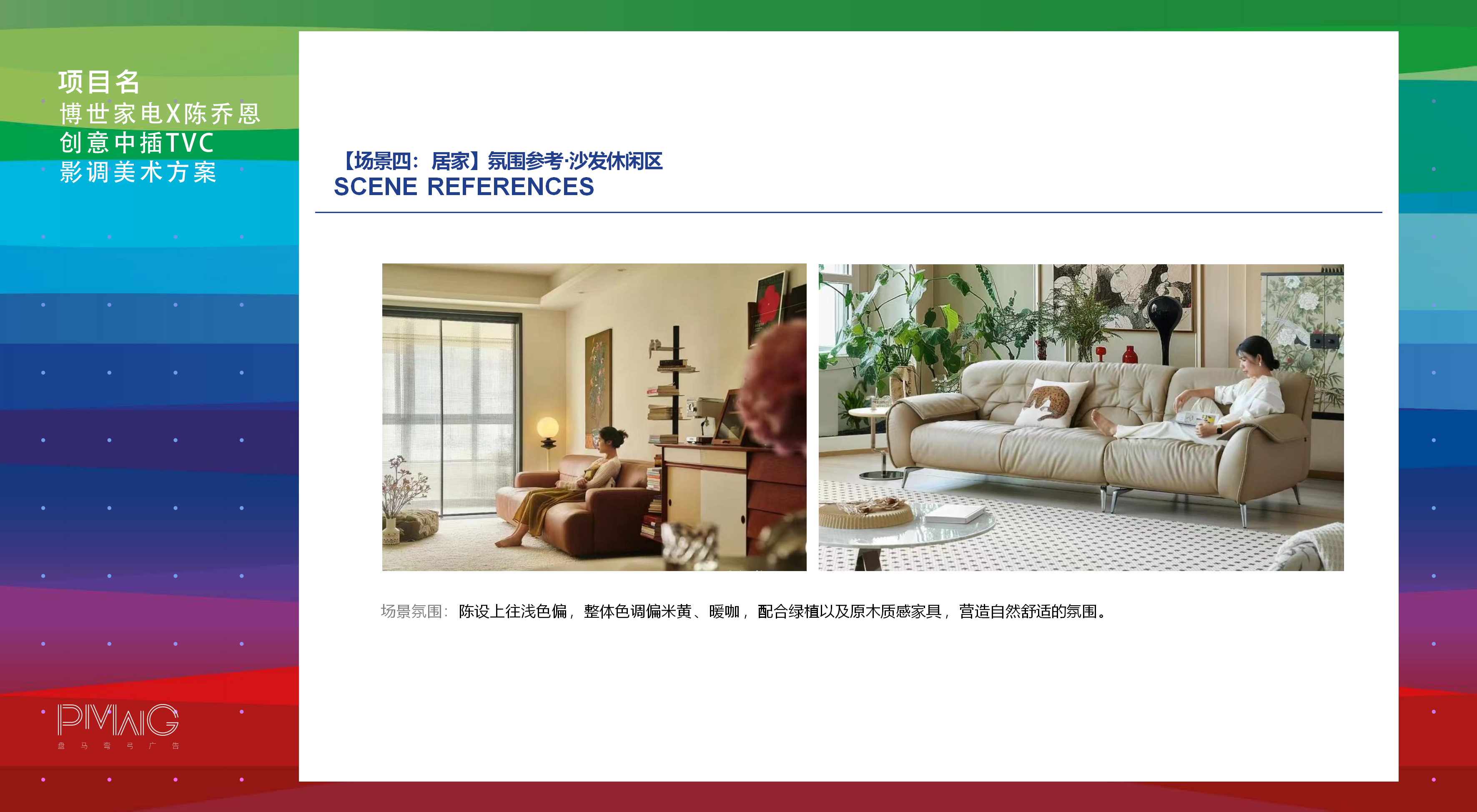 广告人干货库 广告人干货库