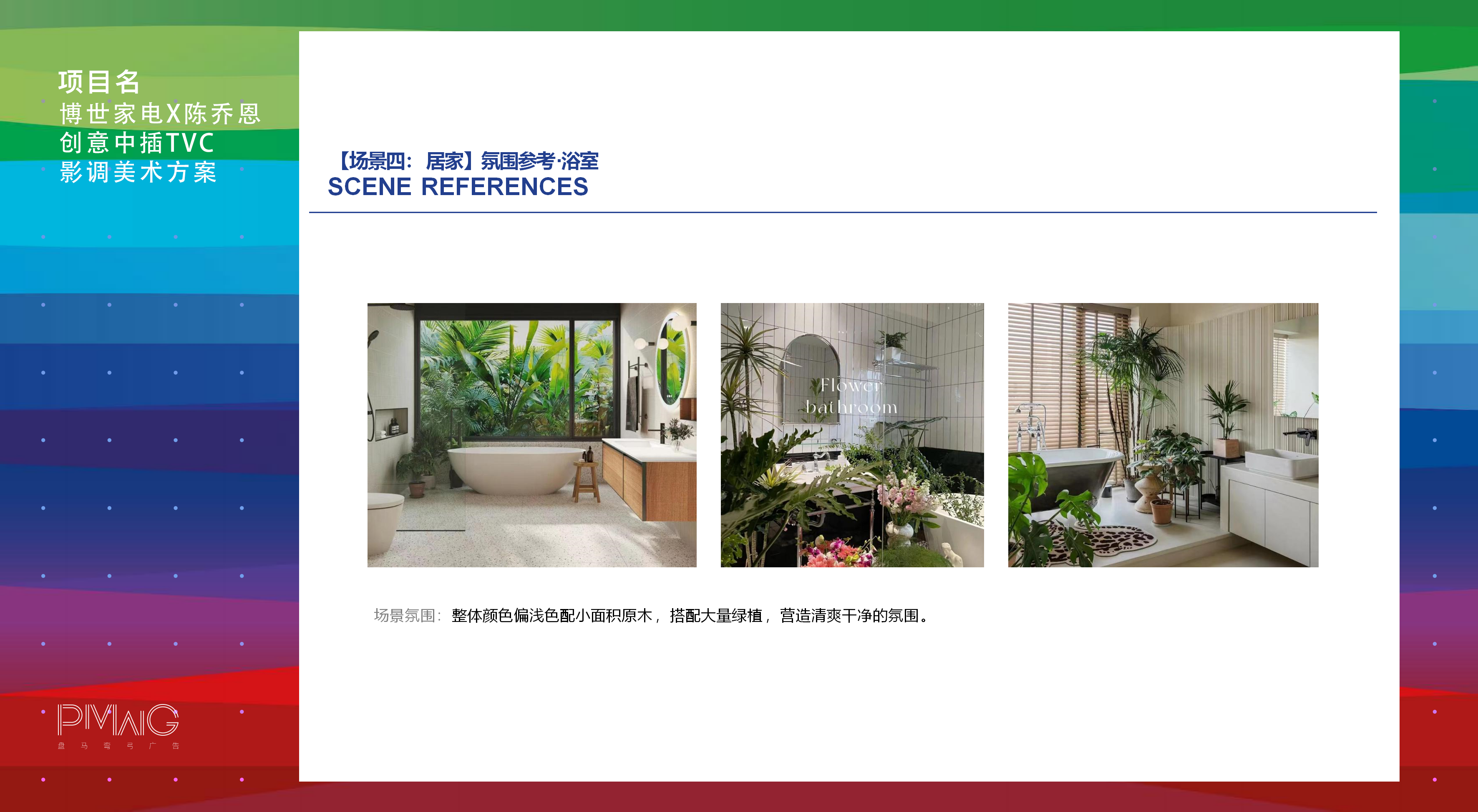 广告人干货库 广告人干货库
