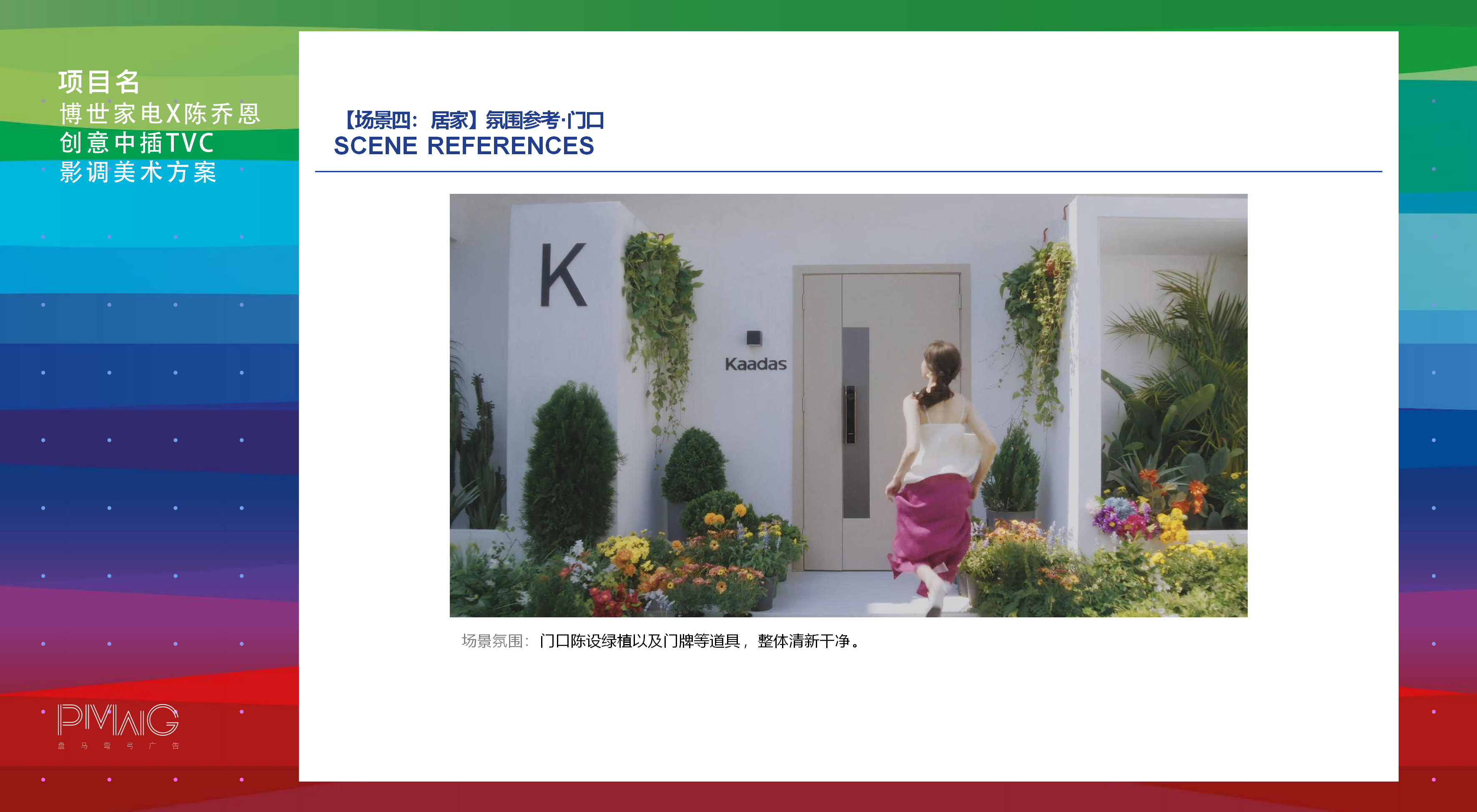 广告人干货库 广告人干货库