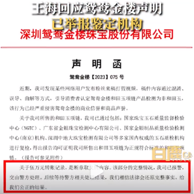 广告人干货库 每周案例公关点评10.23-10.29 | 太二酸菜鱼 科大讯飞 耐克 王海打假 海底捞 《再见爱人》-广告人干货库