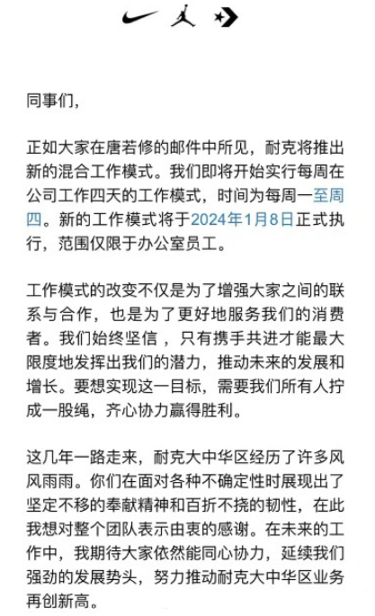 广告人干货库 每周案例公关点评10.23-10.29 | 太二酸菜鱼 科大讯飞 耐克 王海打假 海底捞 《再见爱人》-广告人干货库