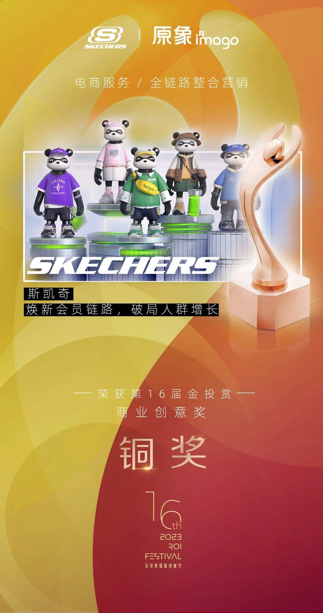 广告人干货库