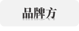 广告人干货库 IP营销新范式 时趣实战解密-广告人干货库