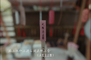 广告人干货库 今年双十一,京东图书打造了一个桃花源-广告人干货库
