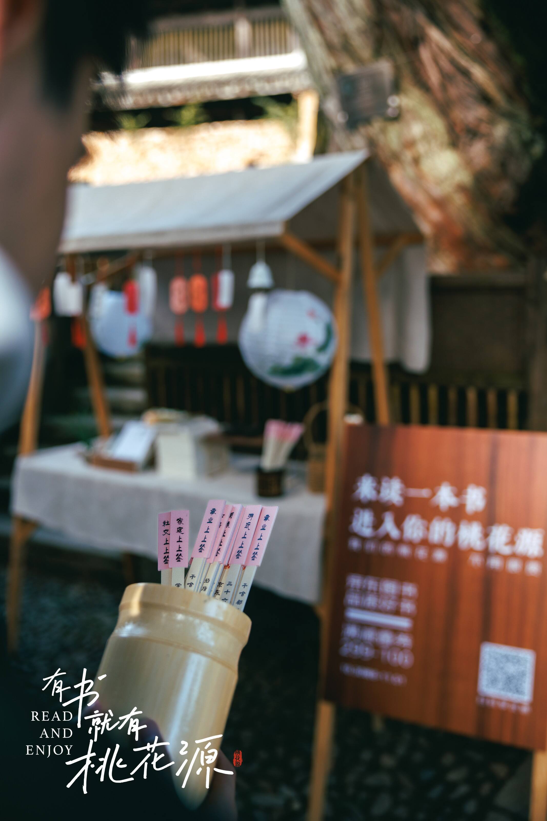 广告人干货库 今年双十一,京东图书打造了一个桃花源-广告人干货库