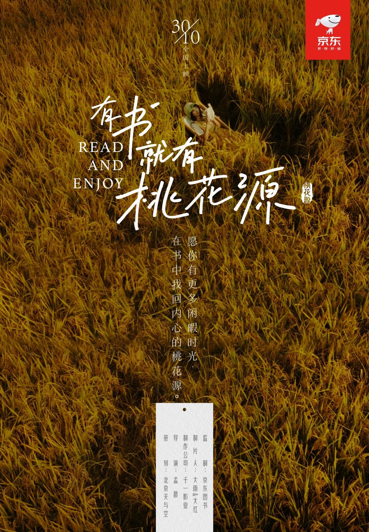 广告人干货库