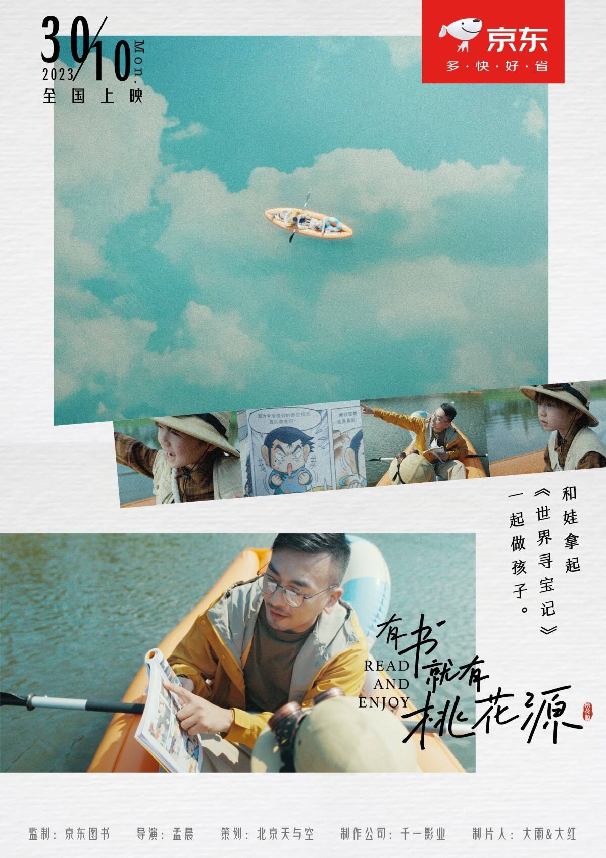 广告人干货库