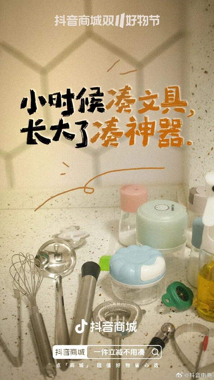 广告人干货库 广告人干货库