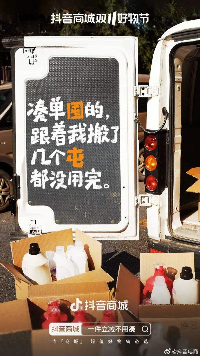 广告人干货库 广告人干货库