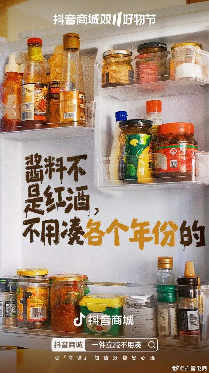 广告人干货库 广告人干货库