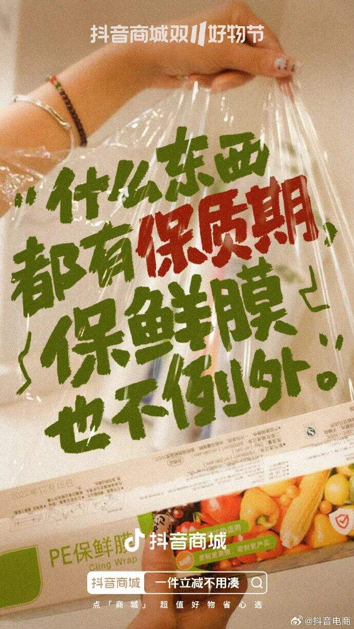 广告人干货库 广告人干货库