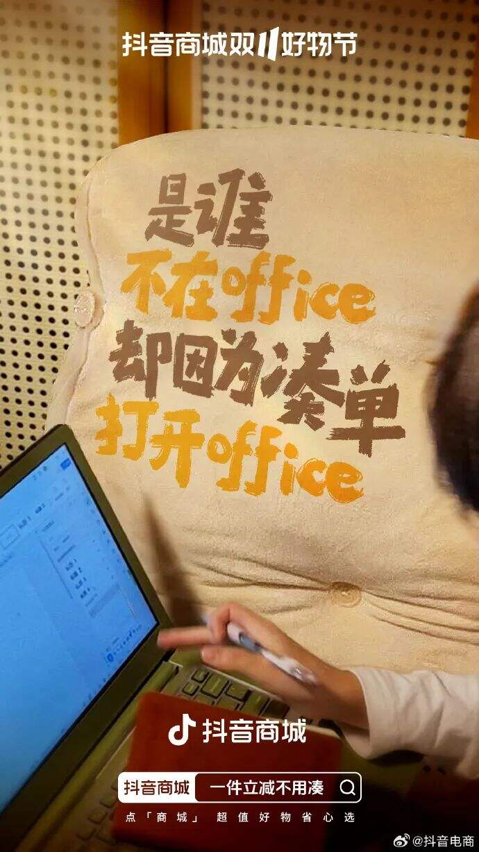 广告人干货库 广告人干货库