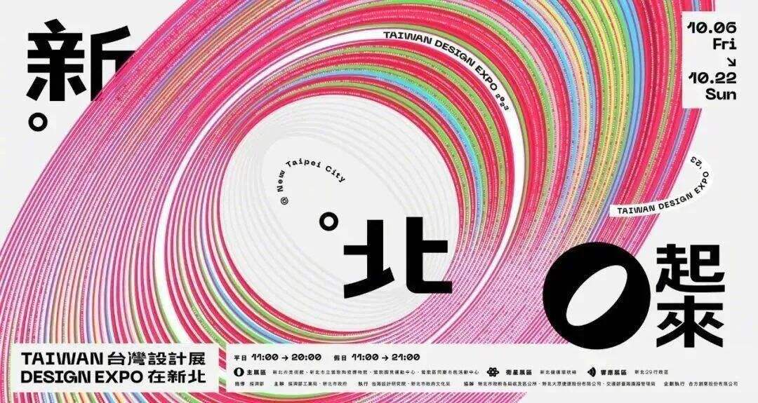 10月品牌视觉及创意设计动态汇总-广告人干货库