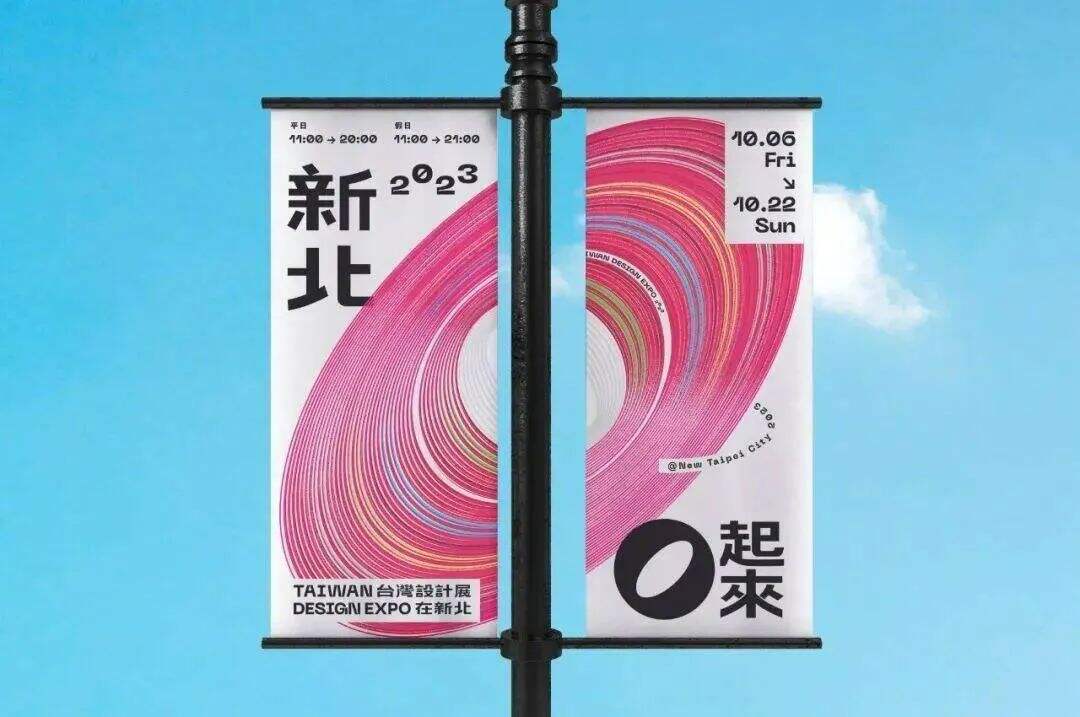 10月品牌视觉及创意设计动态汇总-广告人干货库