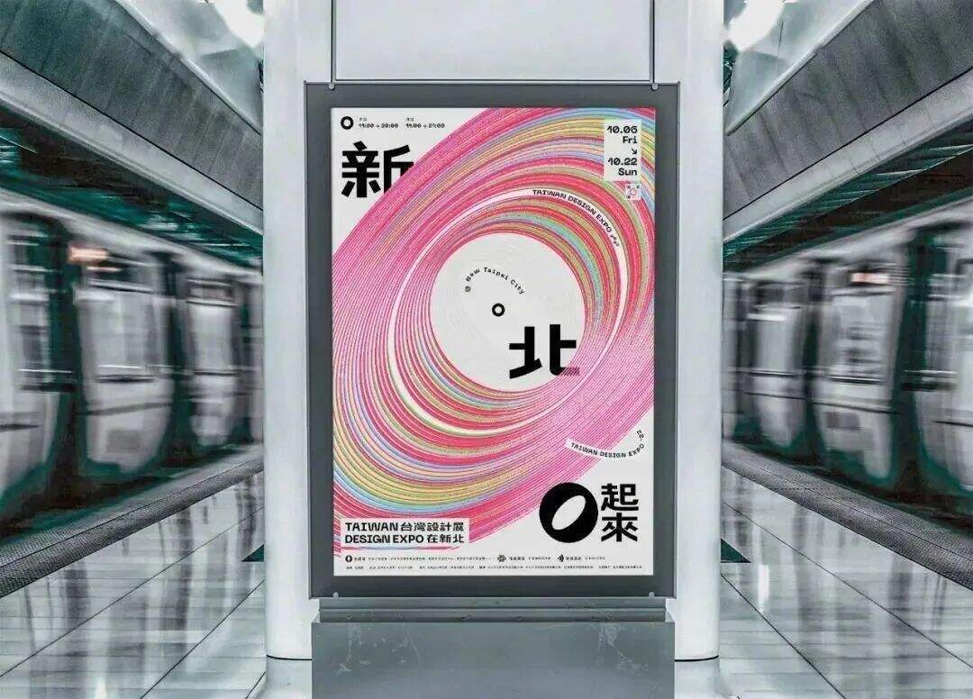 10月品牌视觉及创意设计动态汇总-广告人干货库