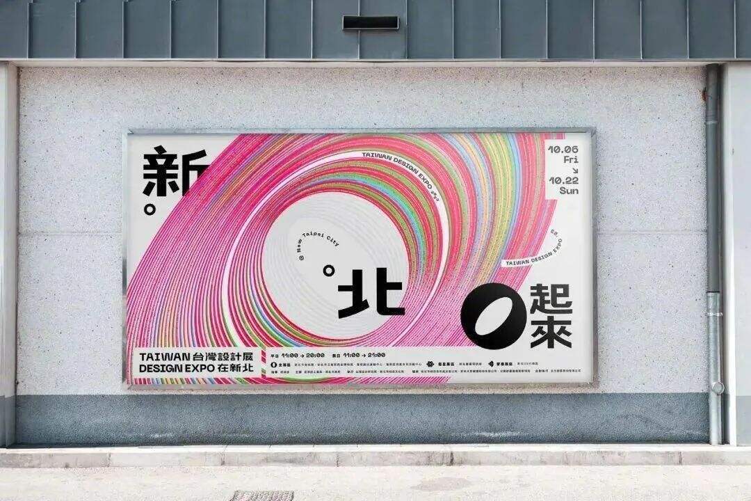 10月品牌视觉及创意设计动态汇总-广告人干货库