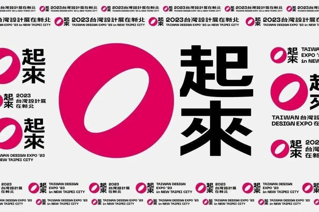 10月品牌视觉及创意设计动态汇总-广告人干货库