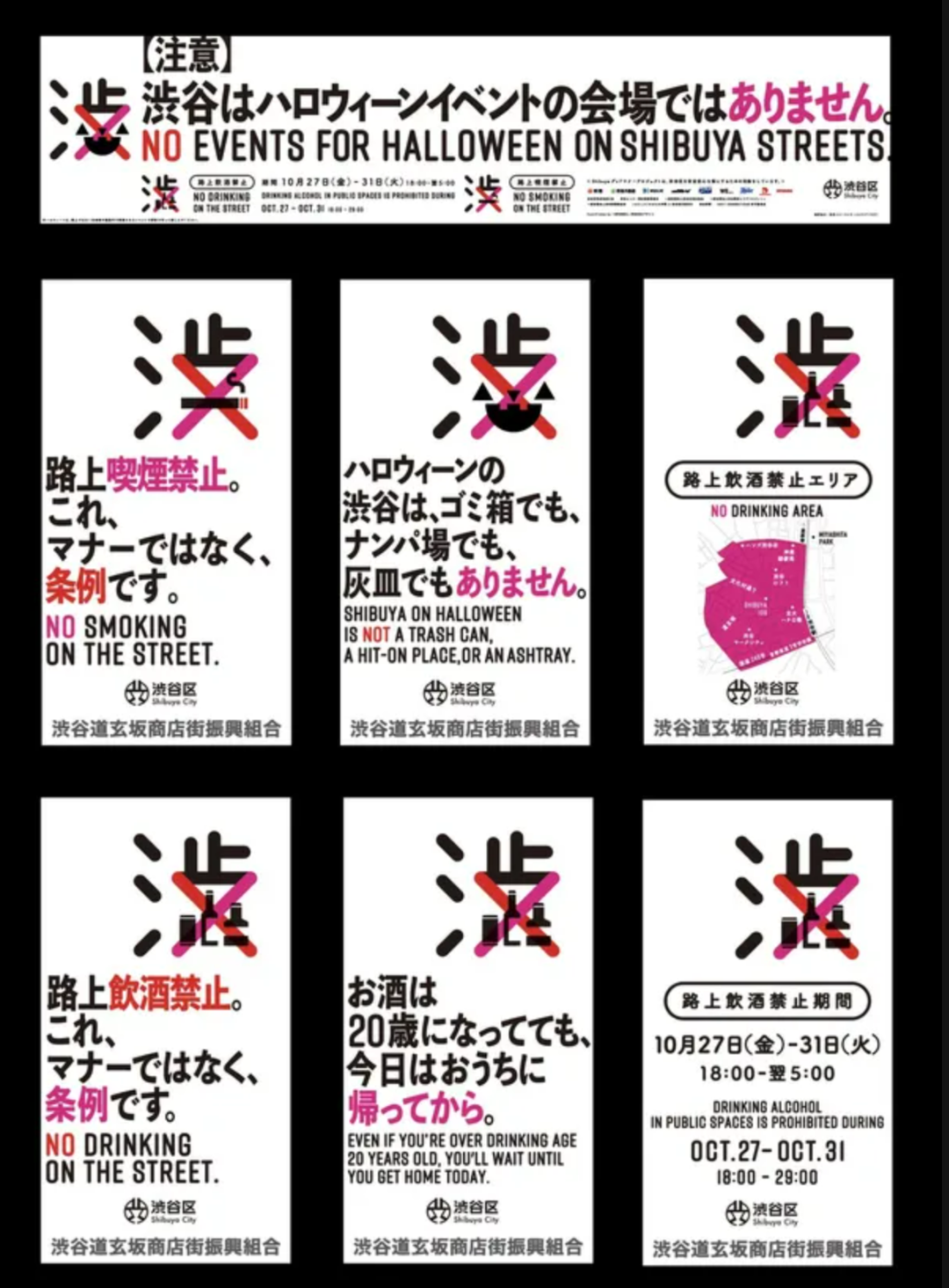 10月品牌视觉及创意设计动态汇总-广告人干货库