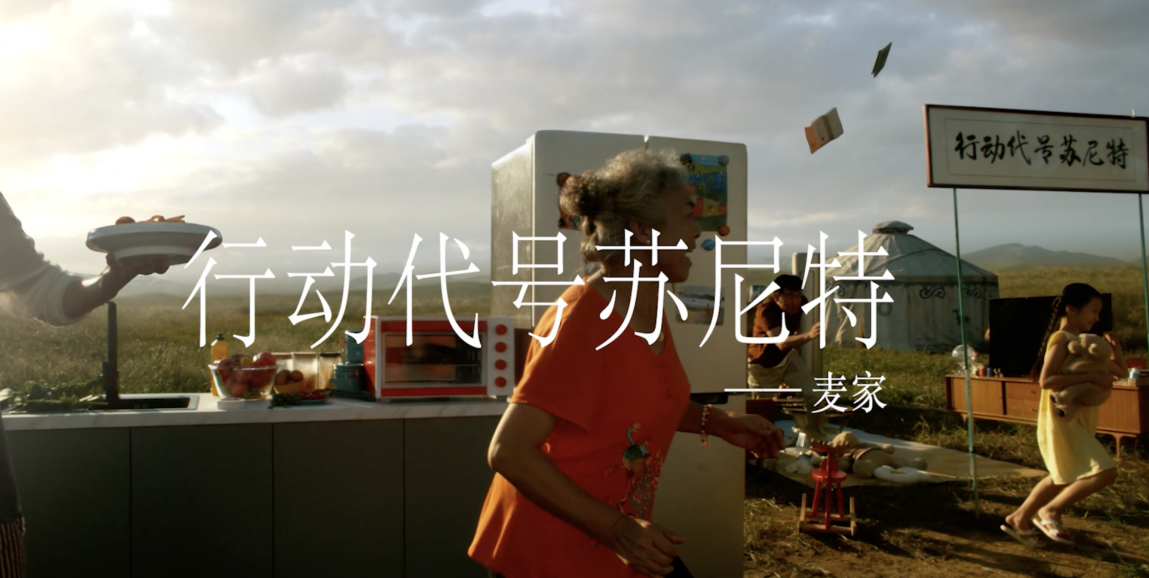 京东农特产品购物节,文案写尽人间故事-广告人干货库