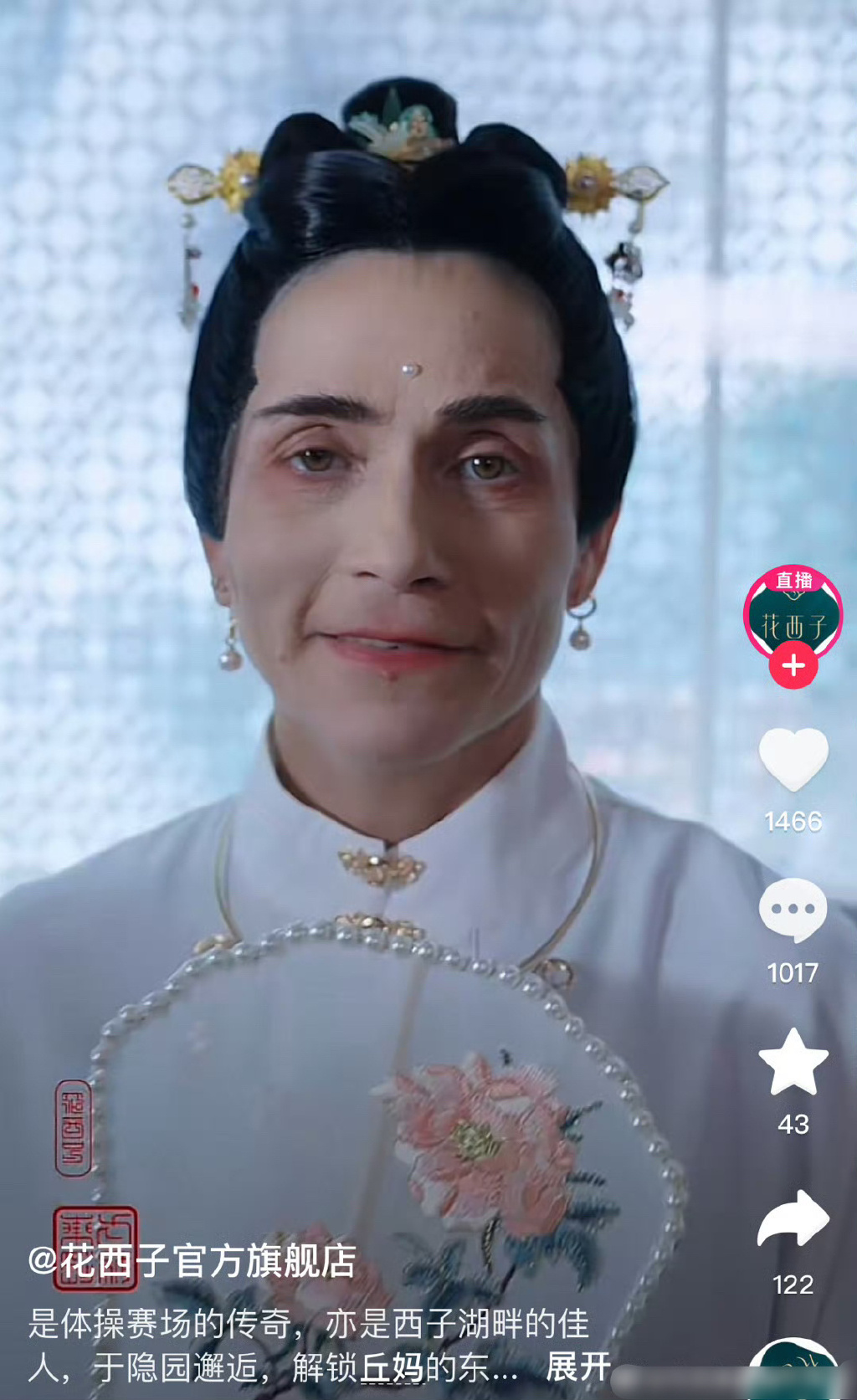 花西子蜜汁审美引热议-广告人干货库