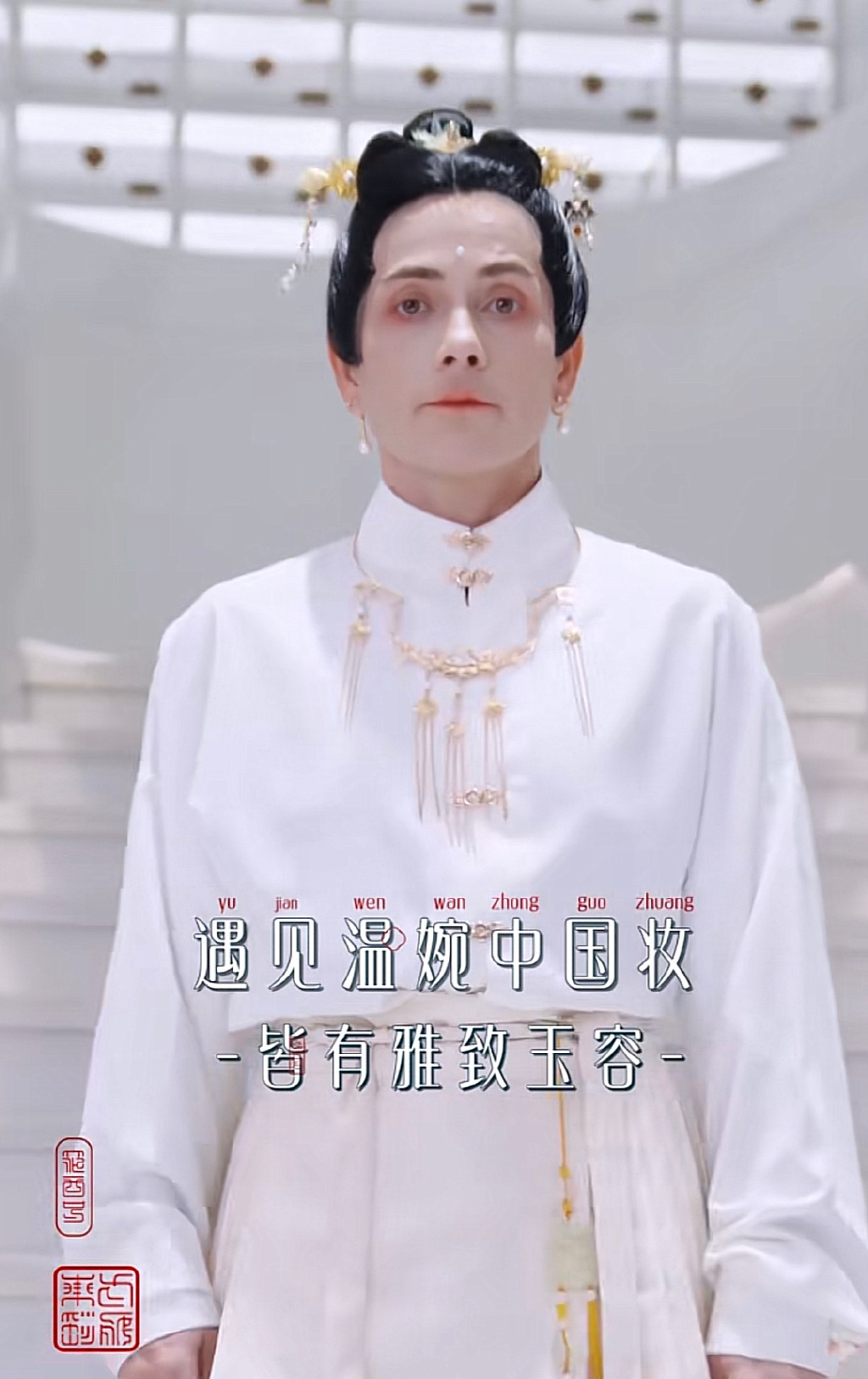 花西子蜜汁审美引热议-广告人干货库