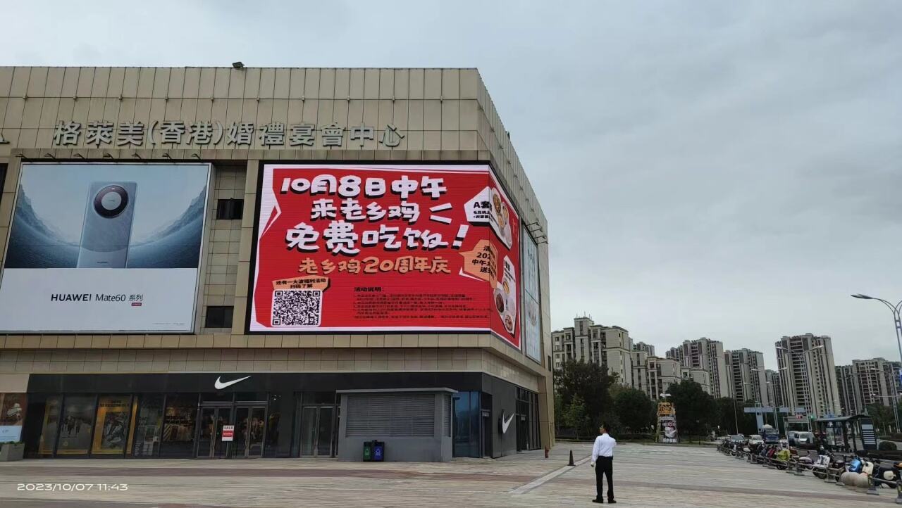 老乡鸡吃席,天下竟真的有免费的午餐!?-广告人干货库