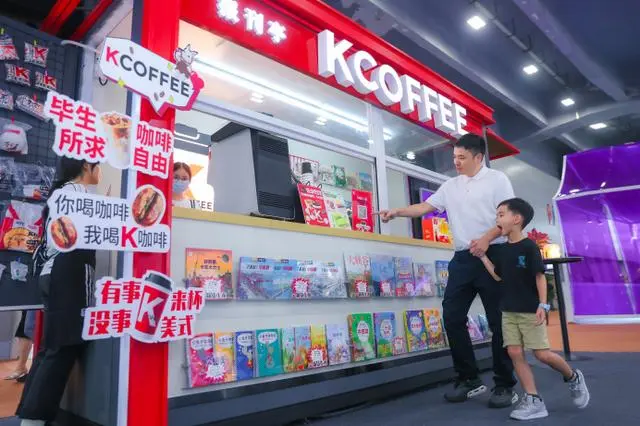 KFC与广州报刊亭 开设首家KCOFFEE报刊亭-广告人干货库