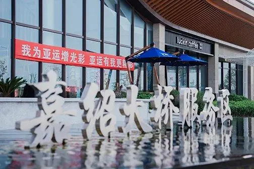 瑞幸咖啡首次入驻高速服务区,拓展新消费场景-广告人干货库