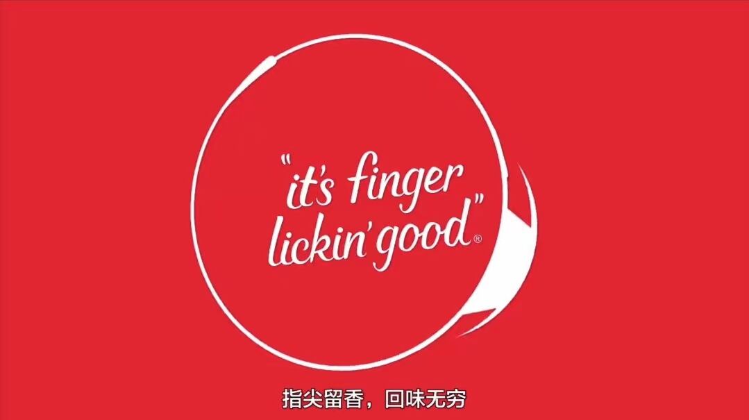 肯德基新品炸鸡盒广告片来啦!-广告人干货库