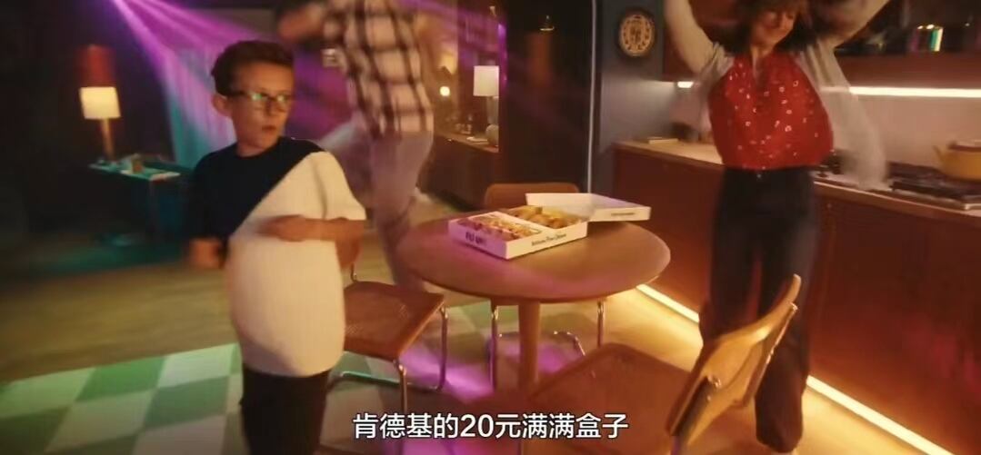 肯德基新品炸鸡盒广告片来啦!-广告人干货库