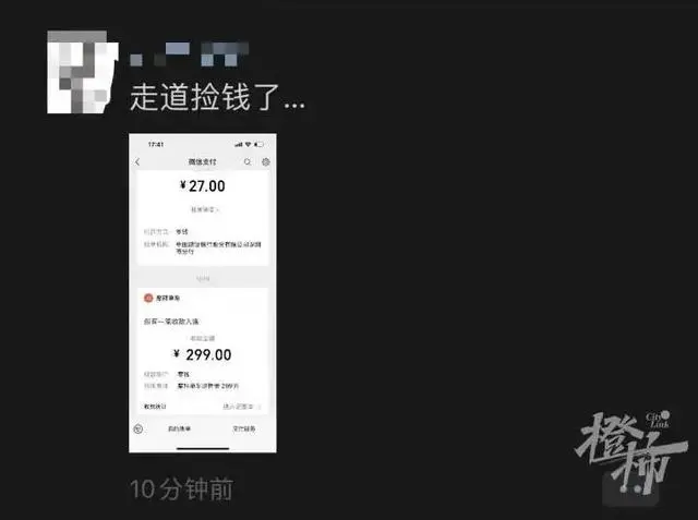 摩拜可以退押金了!网友:捡回来299元-广告人干货库