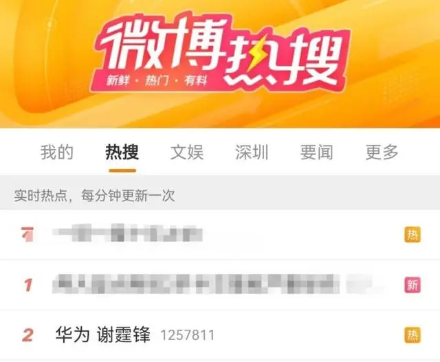 华为官宣新代言人谢霆锋,网友:锋华绝代-广告人干货库