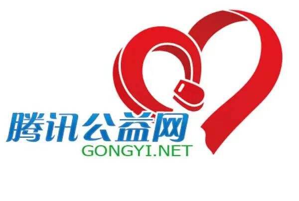 腾讯给总部大厦贴膜,网友:这个设计很温暖-广告人干货库