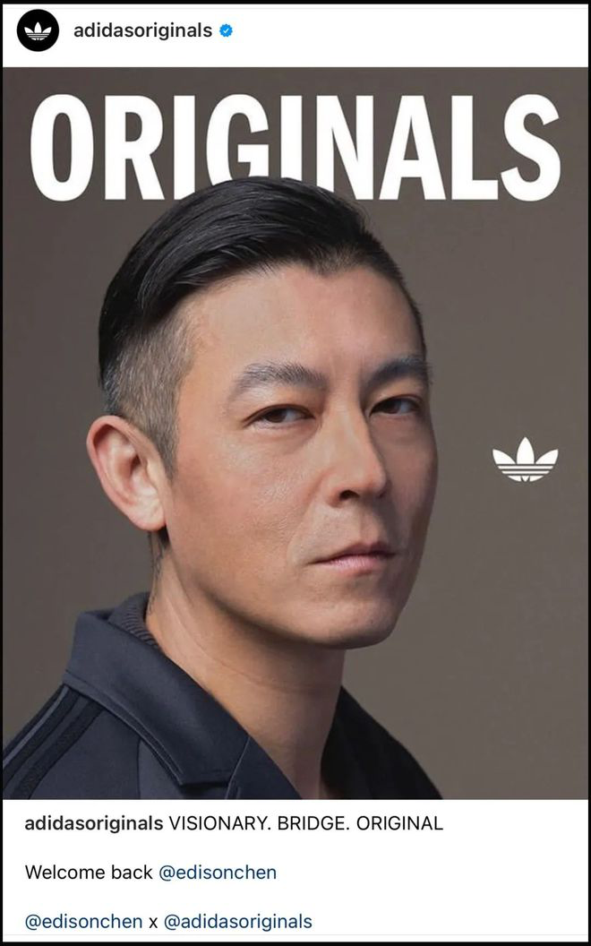 adidas Originals与陈冠希正式开启全球合作-广告人干货库