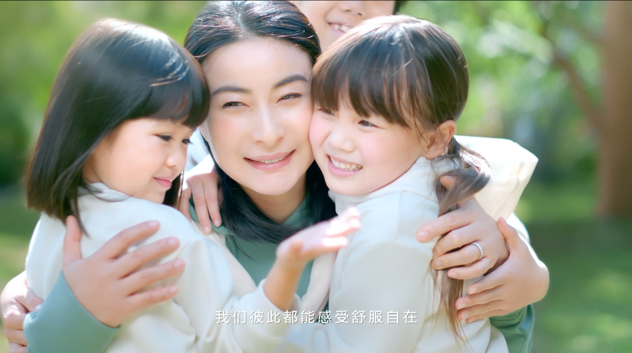 全棉时代X郭晶晶,诠释新时代“舒服自在”-广告人干货库