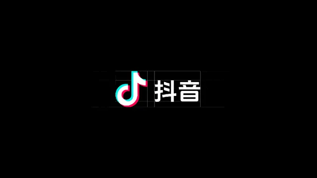 抖音推出抖音美好体,记录美好生活-广告人干货库