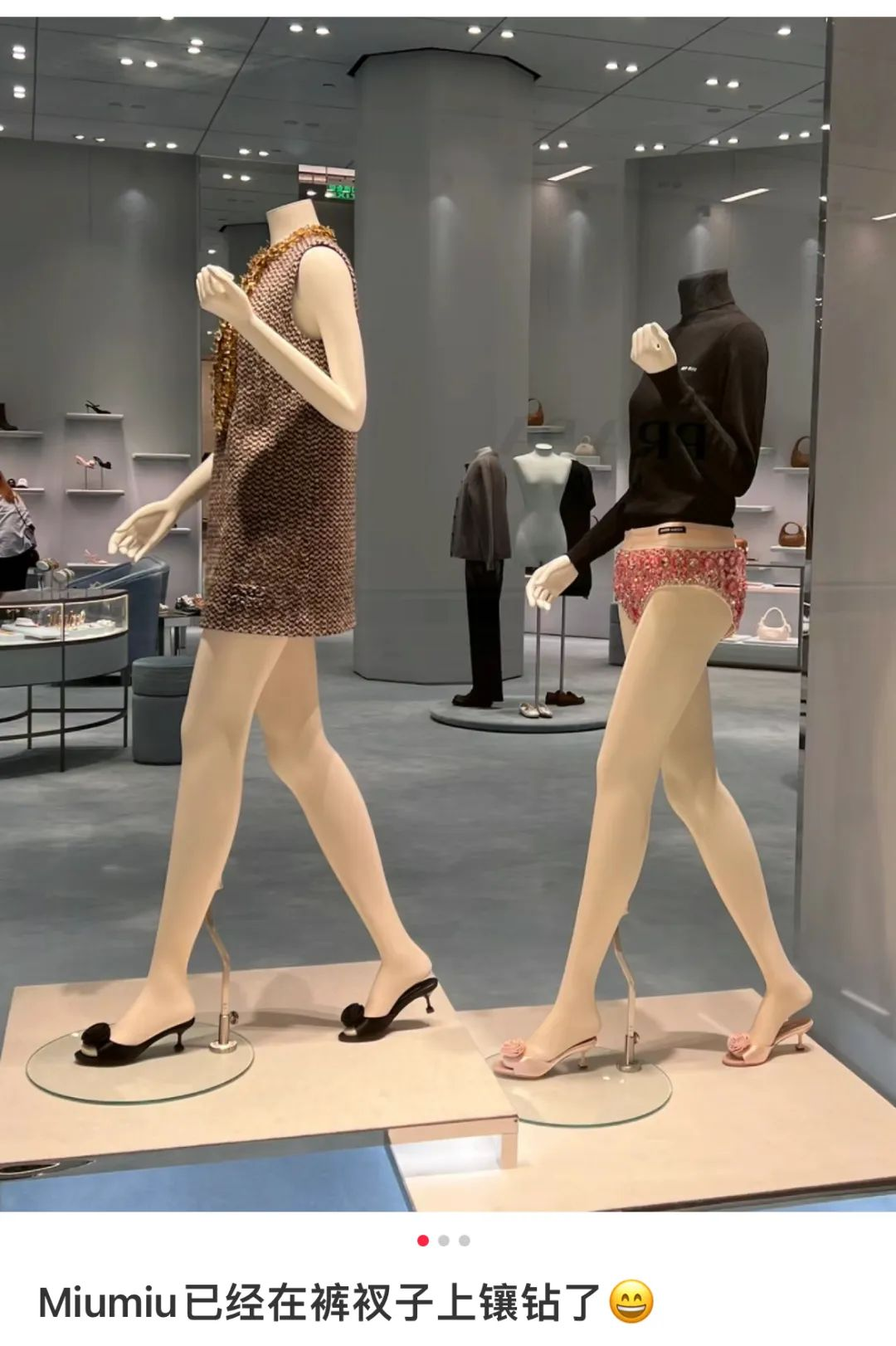 MiuMiu钻石内裤卖4万,网友:疯马秀工作服!-广告人干货库