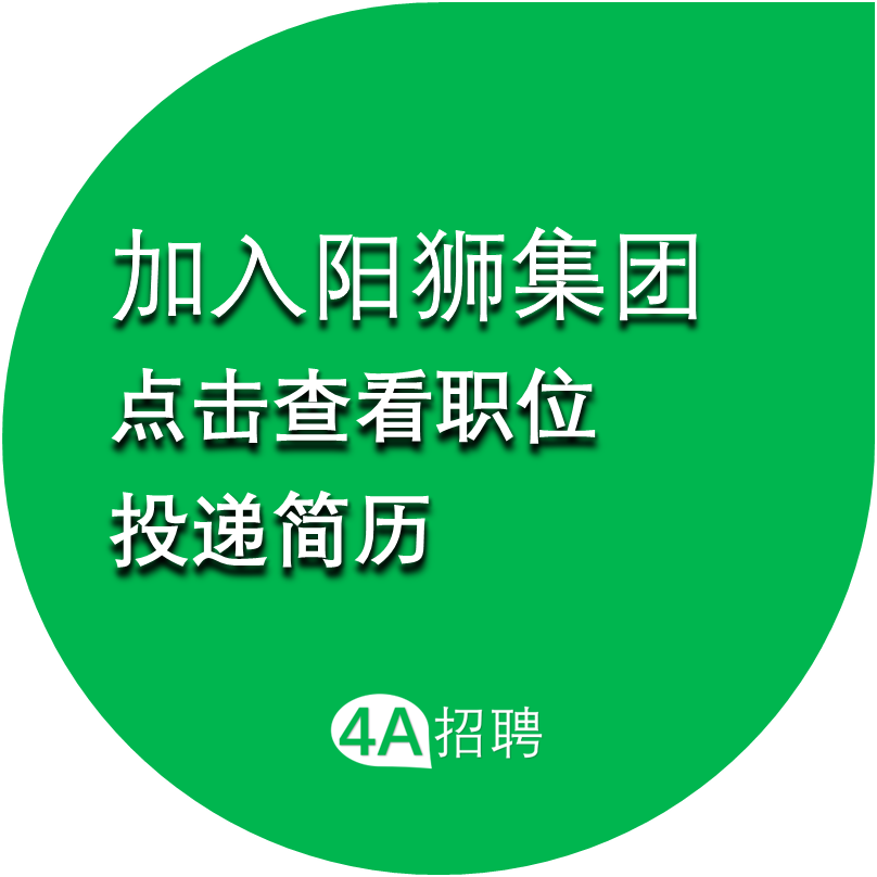 阳狮集团旗下明思力中国成立 MSL Sustainability,发力可持续发展传播咨询业务 | 新闻 阳狮集团旗下明思力中国成立 MSL Sustainability,发力可持续发展传播咨询业务 | 新闻-广告人干货库